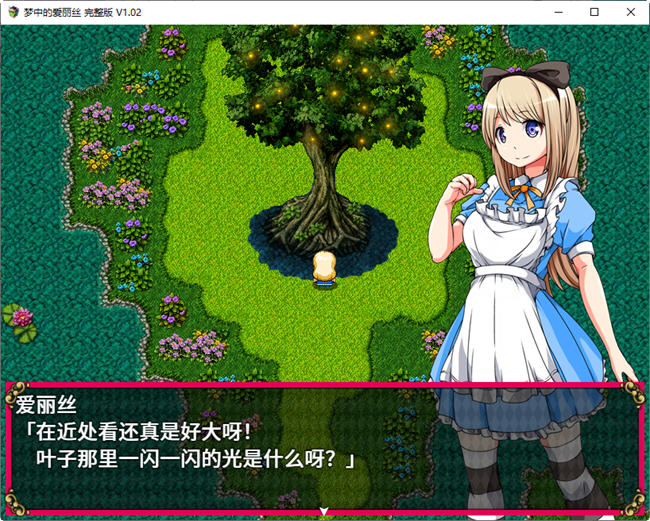图片[4]-梦中的爱丽丝 ver1.02 官方中文版 PC+安卓 RPG游戏 800M-柠檬ACG