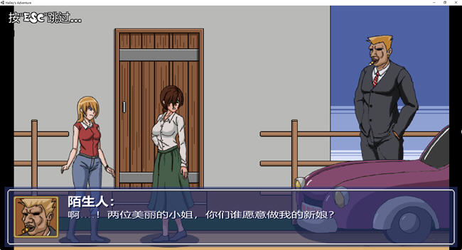 图片[2]-海莉的冒险 ver0.6.3 精翻汉化版 挖矿ACT游戏 400M-柠檬ACG