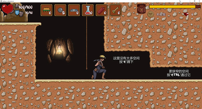 图片[5]-海莉的冒险 ver0.6.3 精翻汉化版 挖矿ACT游戏 400M-柠檬ACG