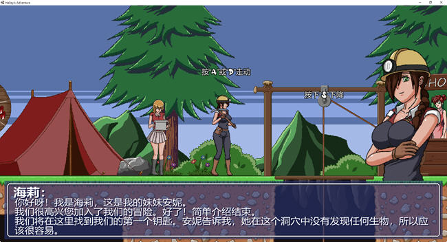 图片[4]-海莉的冒险 ver0.6.3 精翻汉化版 挖矿ACT游戏 400M-柠檬ACG