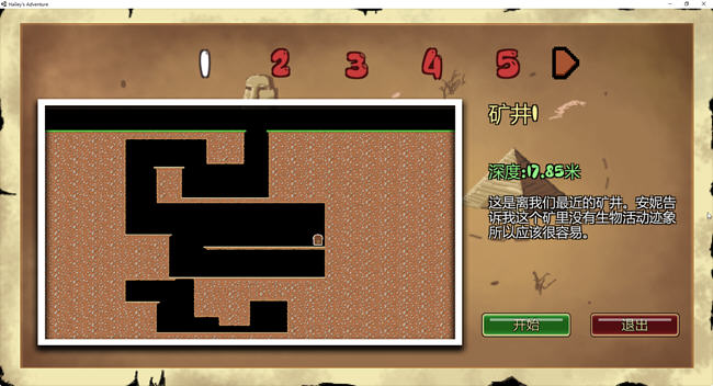 图片[3]-海莉的冒险 ver0.6.3 精翻汉化版 挖矿ACT游戏 400M-柠檬ACG