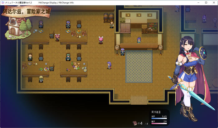 图片[4]-梅林西纳的魔银书 ver1.2 云翻汉化版 RPG游戏+CV 1.5G-柠檬ACG