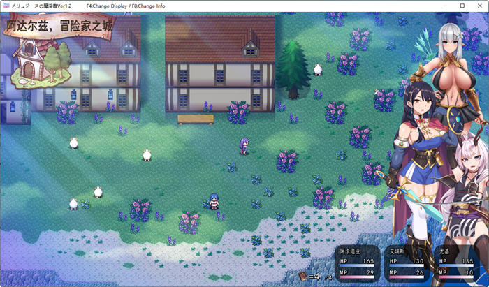 图片[5]-梅林西纳的魔银书 ver1.2 云翻汉化版 RPG游戏+CV 1.5G-柠檬ACG