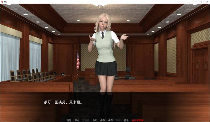 图片[5]-学院(The College) ver0.47.0 汉化版 PC+安卓 沙盒SLG游戏 3G-柠檬ACG