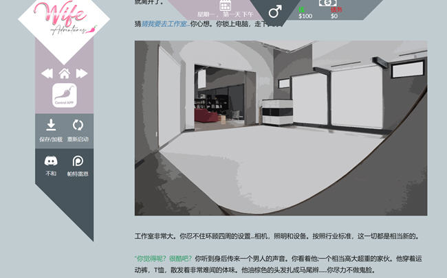 图片[2]-家室高级控制程序 ver0.81 浏览器汉化版 HTML游戏 1.1G-柠檬ACG