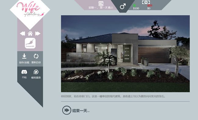 图片[3]-家室高级控制程序 ver0.81 浏览器汉化版 HTML游戏 1.1G-柠檬ACG