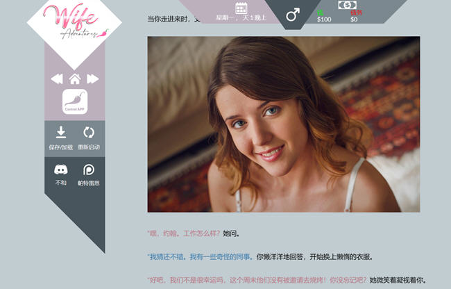 图片[4]-家室高级控制程序 ver0.81 浏览器汉化版 HTML游戏 1.1G-柠檬ACG