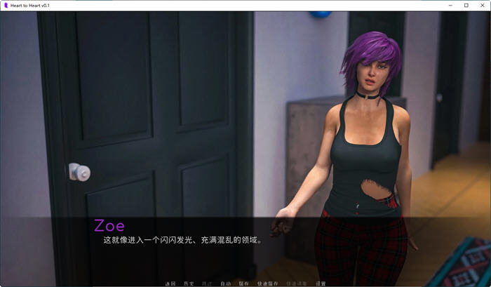 图片[4]-心心相印(Heart to Heart) ver0.1 汉化版 PC+安卓 SLG游戏&新作 900M-柠檬ACG