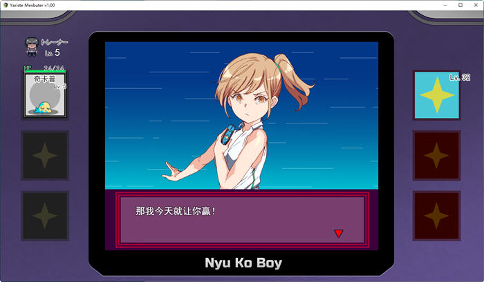 图片[3]-宝可梦:迷之规则 云翻汉化版 日系同人RPG游戏 3G-柠檬ACG