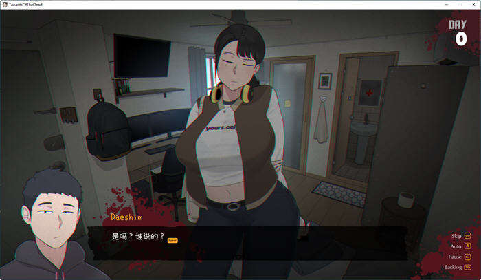 图片[3]-丧尸租客(Tenants of the Dead) ver0.18 官方中文版 NTRMAN&手绘新作-柠檬ACG