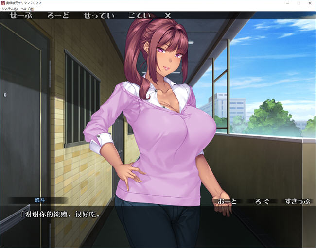 图片[2]-太太原是梦想家2022 AI精翻汉化版 ADV游戏+全CG存档 2G-柠檬ACG