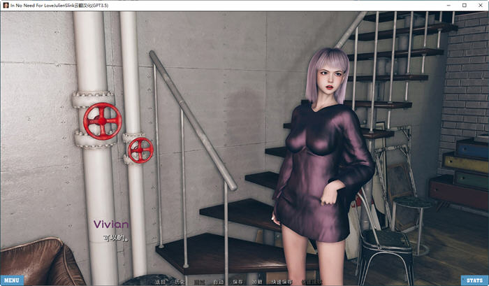 图片[5]-爱不需要理由 Ver0.3a 汉化版 PC+安卓 动态SLG游戏 700M-柠檬ACG