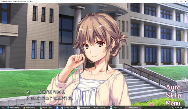 图片[3]-我和女医师的诊察日志 ver1.0.0H 官方中文版 ADV游戏 1.1G-柠檬ACG