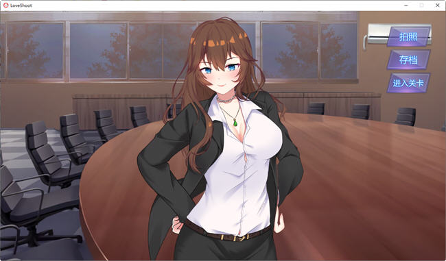 图片[4]-骗炮(Love Shoot) V2 官方中文版 恋爱冒险游戏 500M-柠檬ACG