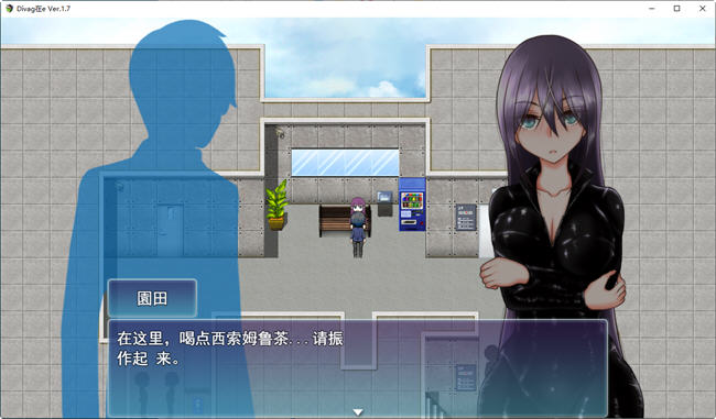 图片[5]-Divagate乐队与夏令营 ver1.7 云翻汉化版 NTR&RPG游戏 900M-柠檬ACG