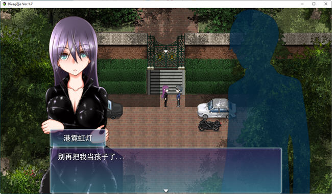 图片[2]-Divagate乐队与夏令营 ver1.7 云翻汉化版 NTR&RPG游戏 900M-柠檬ACG