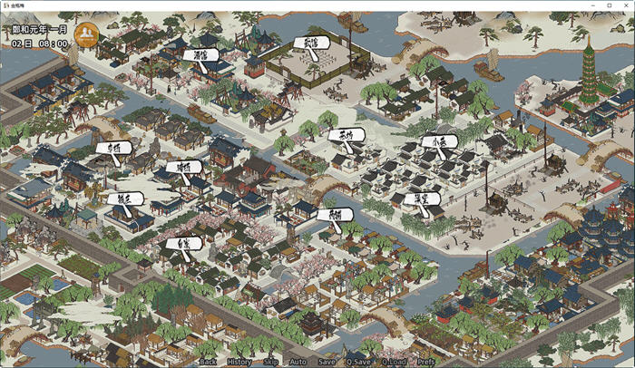 图片[2]-石头记 ver1.0 中文完结版 沙盒养成类SLG游戏 1.9G-柠檬ACG