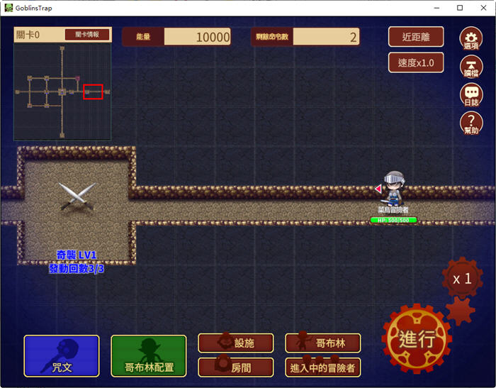 图片[3]-哥布林的陷阱地下城 ver1.21 官方繁体中文版 策略SLG游戏+全DLC 2.7G-柠檬ACG