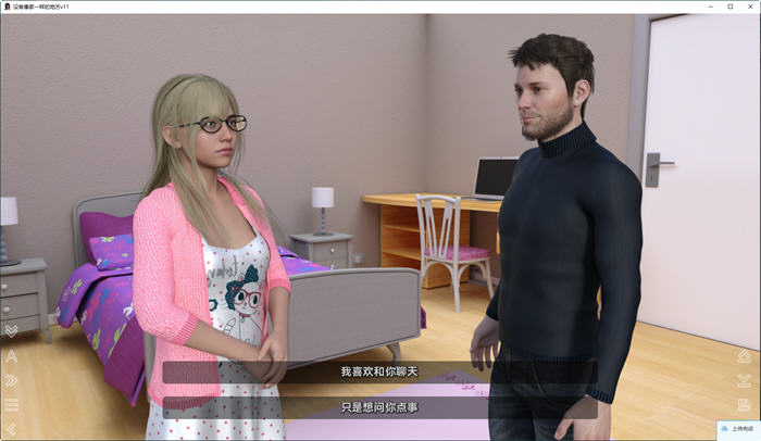 图片[3]-没有像家一样的地方 CH.11 汉化版 PC+安卓 动态SLG游戏 650M-柠檬ACG