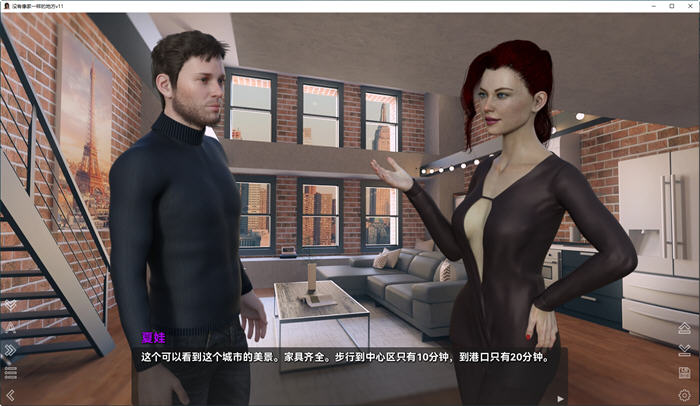 图片[4]-没有像家一样的地方 CH.11 汉化版 PC+安卓 动态SLG游戏 650M-柠檬ACG