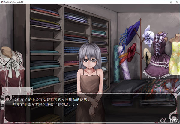 图片[2]-希尔薇 ver3.0 完美无伤汉化版 PC+安卓 养成SLG游戏 2.5G-柠檬ACG