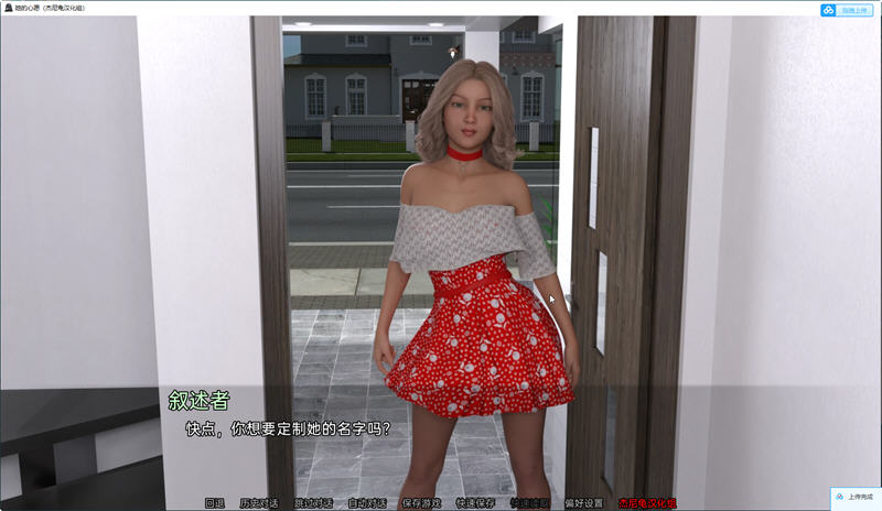 图片[2]-她的心愿 ver1.08 STEAM官方中文完结版 动态SLG游戏 5.2G-柠檬ACG