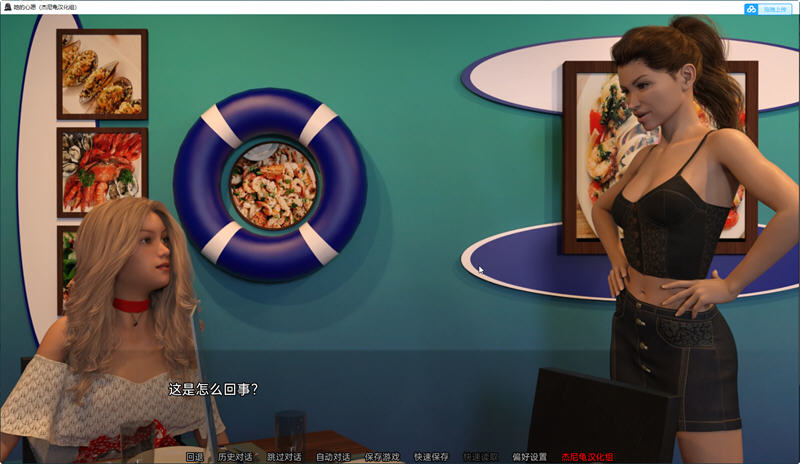 图片[5]-她的心愿 ver1.08 STEAM官方中文完结版 动态SLG游戏 5.2G-柠檬ACG