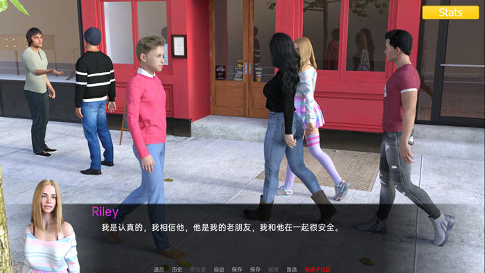 图片[5]-三人成行 Ep.5 Extended 汉化版 PC+安卓 动态SLG游戏 2.6G-柠檬ACG