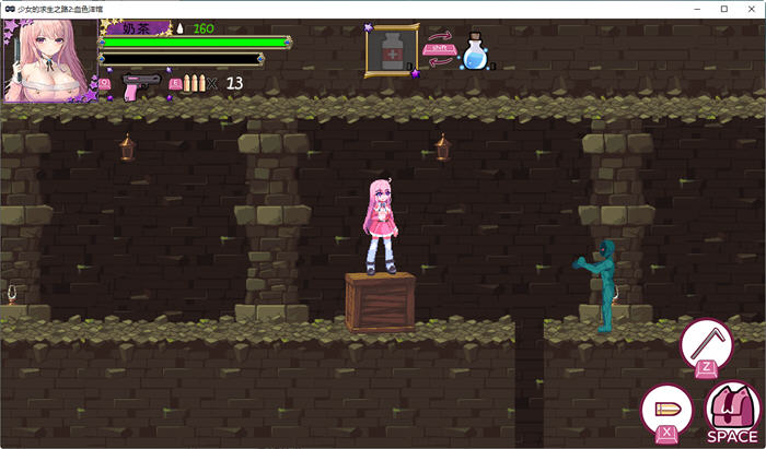 图片[5]-少女的求生之路2:血色洋馆 v20230915 官方中文版 横板动作ACT游戏 400M-柠檬ACG