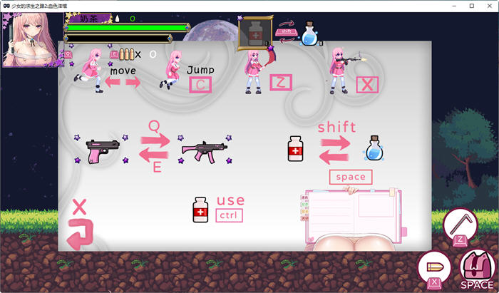 图片[3]-少女的求生之路2:血色洋馆 v20230915 官方中文版 横板动作ACT游戏 400M-柠檬ACG