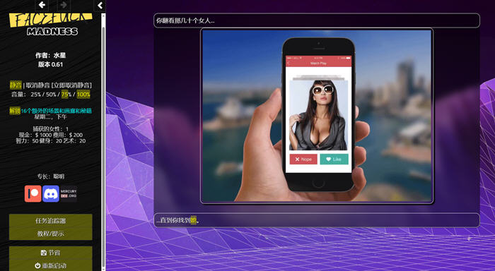 图片[2]-绝对疯狂 ver0.63 浏览器汉化版 动态HTML游戏 900M-柠檬ACG