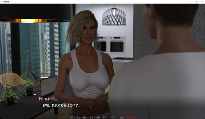 图片[4]-我的新家(My New Home) ver0.2 汉化版 PC+安卓 动态SLG游戏 1.8G-柠檬ACG