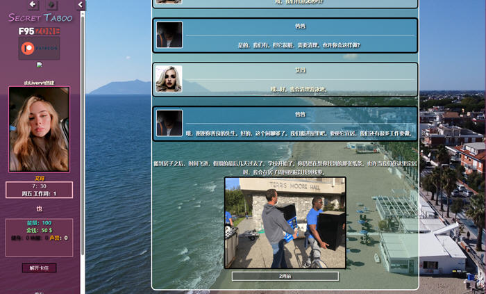 图片[4]-秘密禁忌(Secret Taboo) ver2.05 浏览器汉化版 HTML游戏 3.3G-柠檬ACG