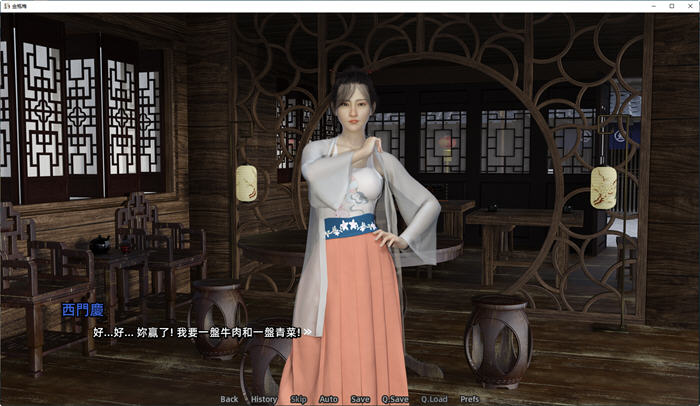 图片[3]-石头记 ver1.0 中文完结版 PC+安卓 沙盒养成类SLG游戏 2.9G-柠檬ACG