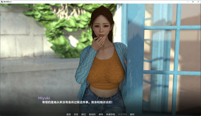 图片[4]-爱与堕落 Ep.5 汉化版 PC+安卓 动态SLG游戏&NTR 2.2G-柠檬ACG