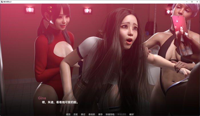 图片[3]-爱与堕落 Ep.5 汉化版 PC+安卓 动态SLG游戏&NTR 2.2G-柠檬ACG