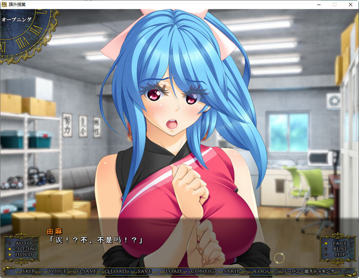 图片[2]-课外授业:私立白丽女子学园 AI精翻汉化版 ADV游戏+全CG存档+全CV-柠檬ACG