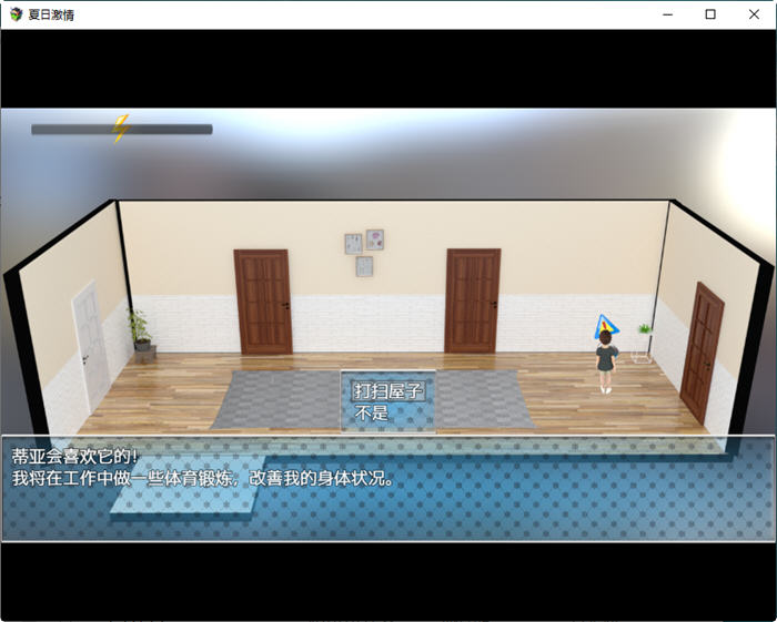 图片[3]-夏日激情 DL官方中文版 日常探索RPG游戏 900M-柠檬ACG