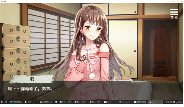 图片[2]-夏树的幽禁生活 ver1.10 官方中文版 PC+安卓+全回想 养成SLG游戏 1G-柠檬ACG