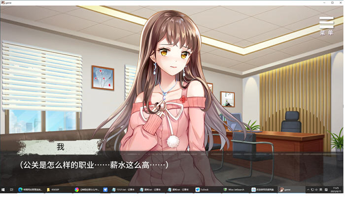 图片[3]-夏树的幽禁生活 ver1.10 官方中文版 PC+安卓+全回想 养成SLG游戏 1G-柠檬ACG