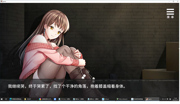 图片[4]-夏树的幽禁生活 ver1.10 官方中文版 PC+安卓+全回想 养成SLG游戏 1G-柠檬ACG