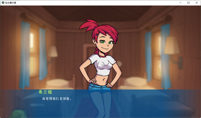 图片[4]-松木夏令营(Camp Pinewood) 1-2 个人汉化版版 PC+安卓 悬疑SLG神作 1.7G-柠檬ACG