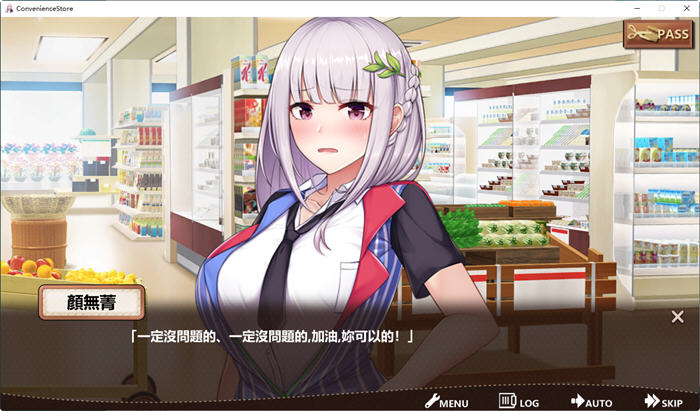 图片[3]-不穿裙子的便利商店 ver2.15 官方中文版 经营模拟游戏 3.8G-柠檬ACG