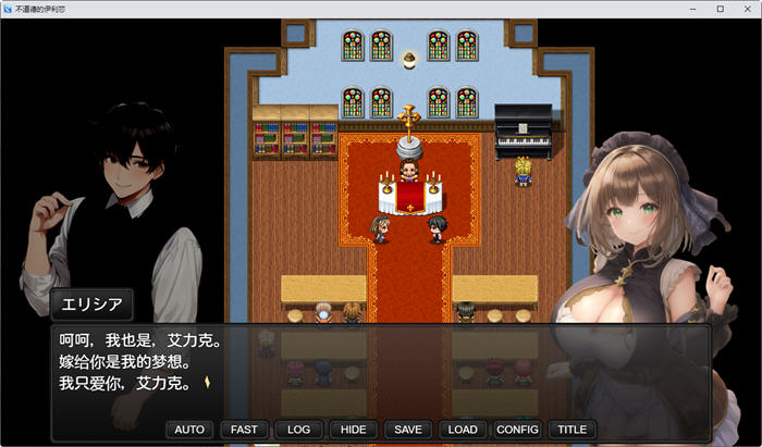 图片[2]-魔导士艾丽西亚 汉化作弊版 PC+安卓 RPG游戏 1.2G-柠檬ACG