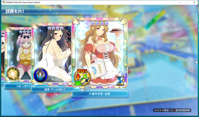 图片[3]-闪乱神乐:沙滩戏水 ver1.08 官方中文版+全DLC魔改 动作射击游戏 10G-柠檬ACG