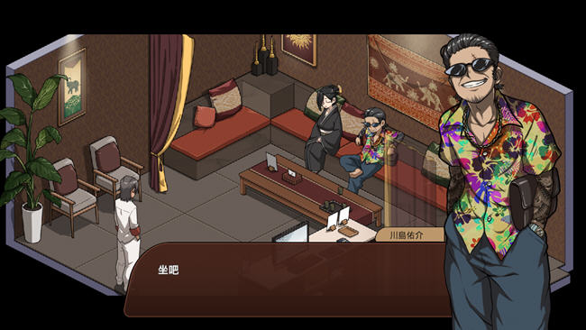 图片[2]-古式按摩店 ver1.9 DL官方繁体中文版+DLC 经营养成游戏+回想存档 1.1G-柠檬ACG