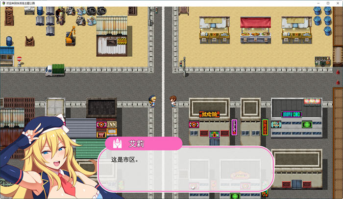 图片[4]-欢迎来到快活岛主题公园 精翻汉化版 PC+安卓 RPG游戏+全CV 1.9G-柠檬ACG