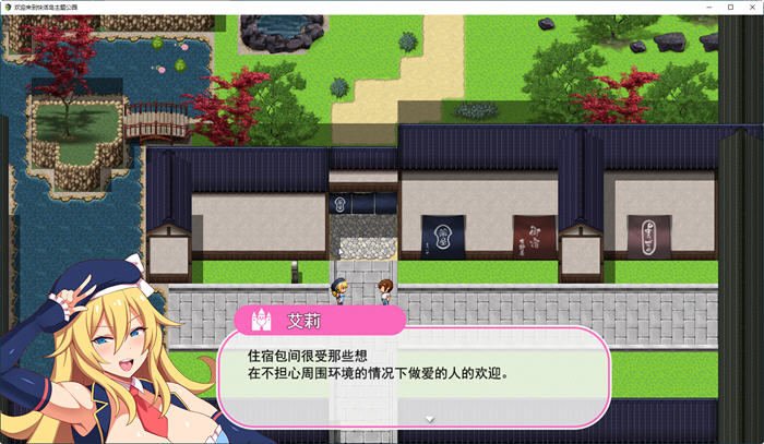 图片[5]-欢迎来到快活岛主题公园 精翻汉化版 PC+安卓 RPG游戏+全CV 1.9G-柠檬ACG