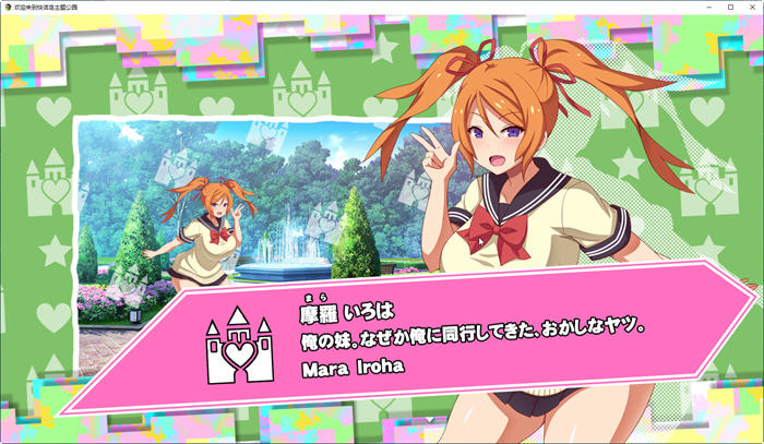 图片[2]-欢迎来到快活岛主题公园 精翻汉化版 PC+安卓 RPG游戏+全CV 1.9G-柠檬ACG