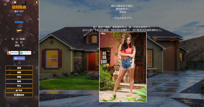 图片[4]-重回自由(Back to Freedom) ver0.22 浏览器汉化版 真人HTML游戏 6G-柠檬ACG